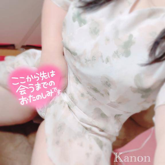 好き?