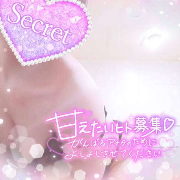 お疲れ様??