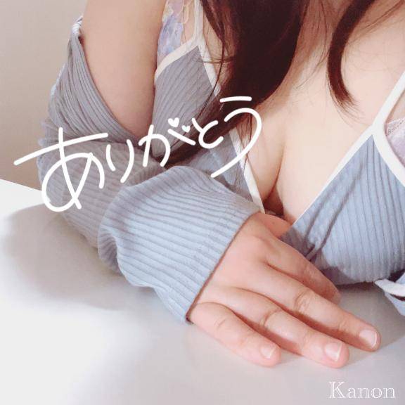 ご新規のお兄さんへ?