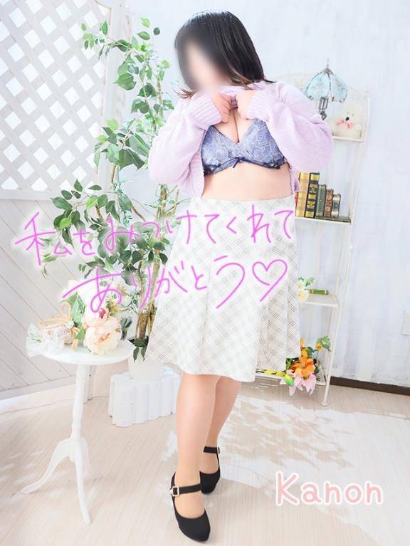 ピカ～
