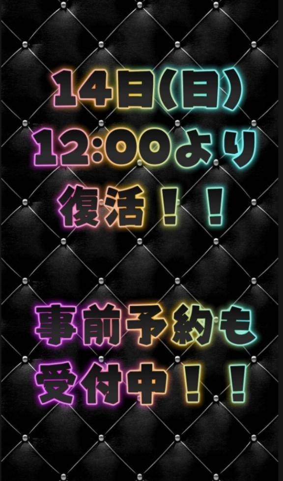 こんにちわ???