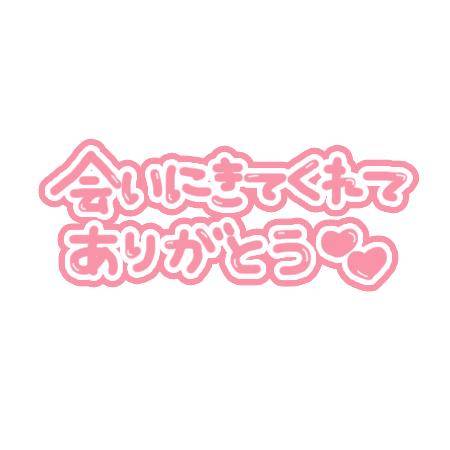 坂出マイス??9/15