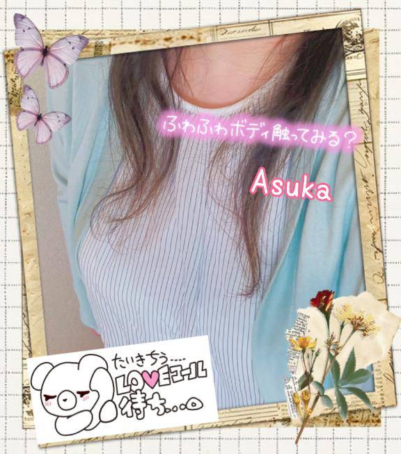 ☆ぽちりっと☆