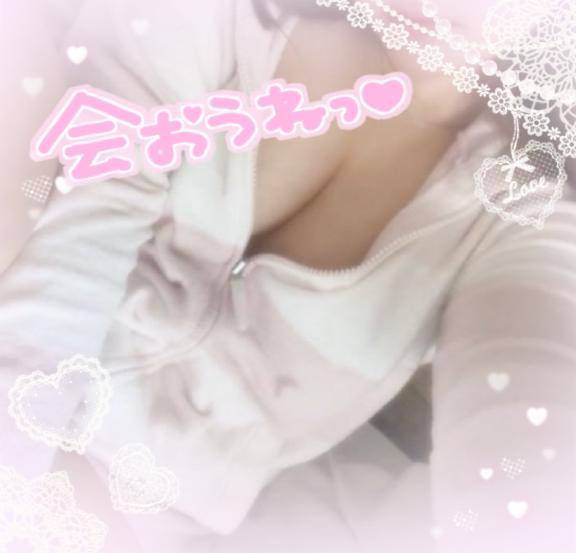 夜からだよっ????
