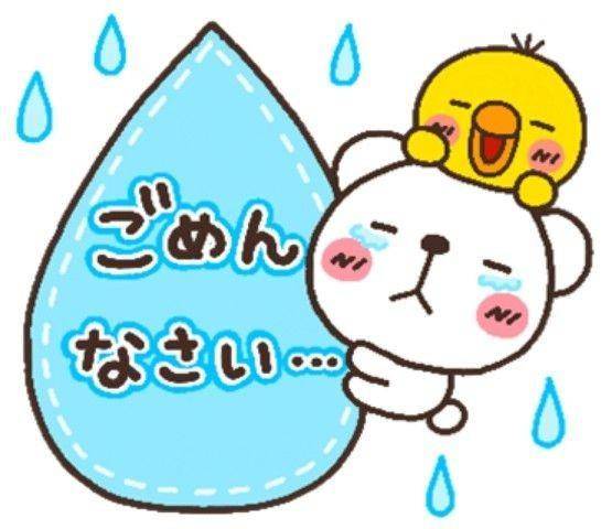 会いたかった...