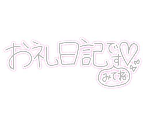 チュチュ??