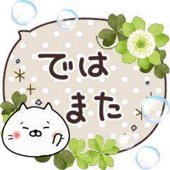 今日も