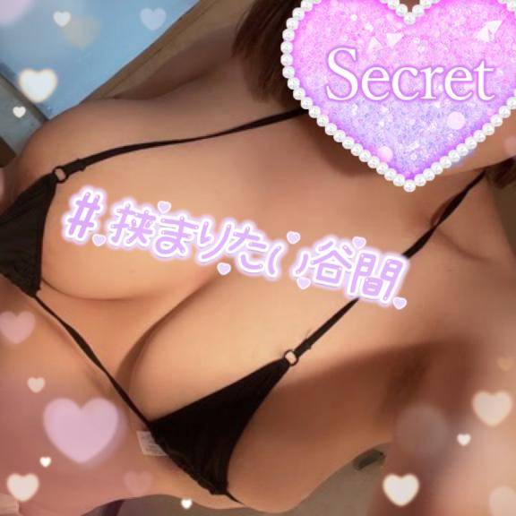 挟めちゃう…??