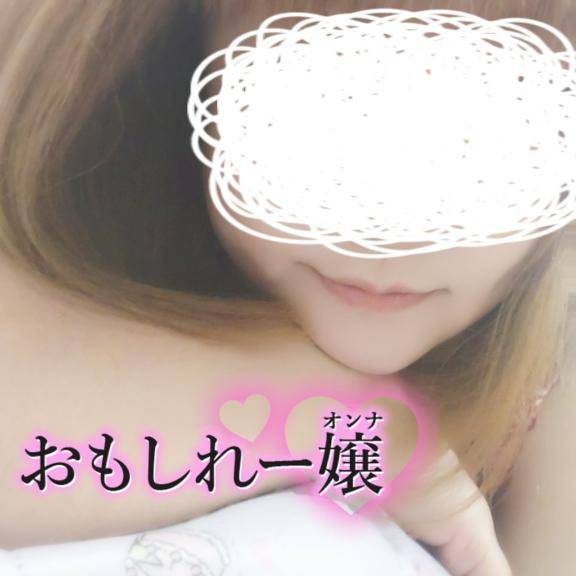[お題]from:チラ見ならいい？さん