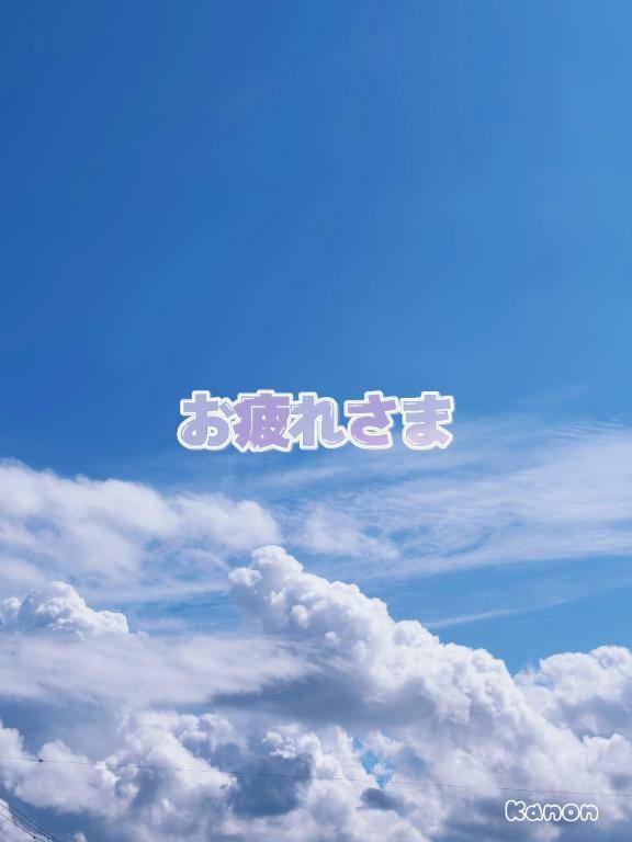 ツルツルボディです?