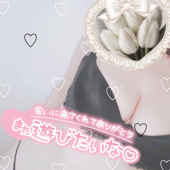 ありがとう????