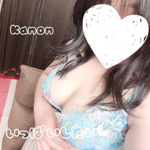 もっともっと