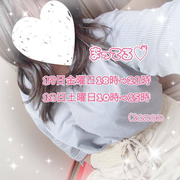 明日明後日