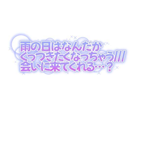 ☆さて☆
