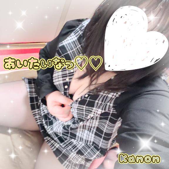 今日は?日