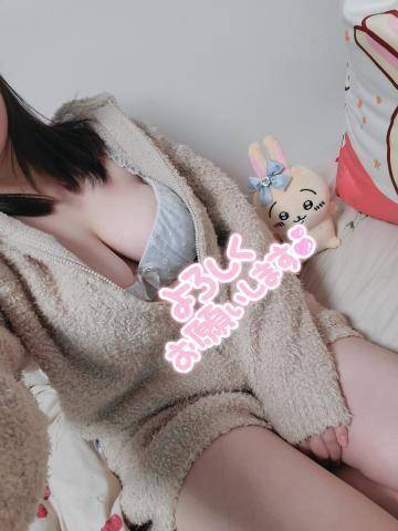 出勤?