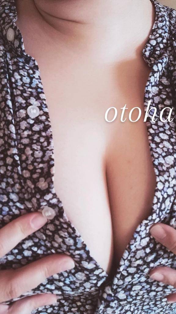 ーおとは受付終了ー