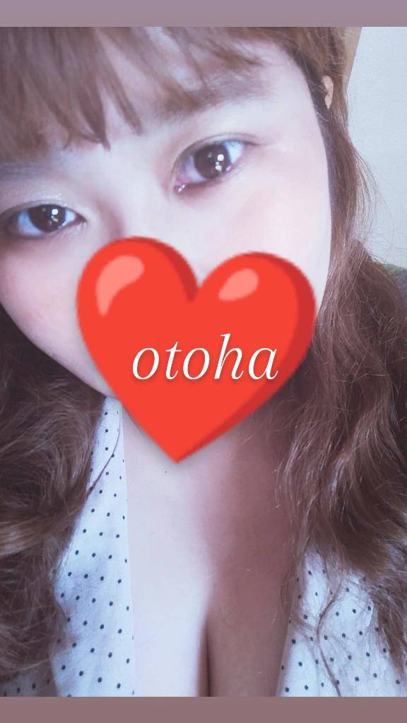 ーおとは出勤ー