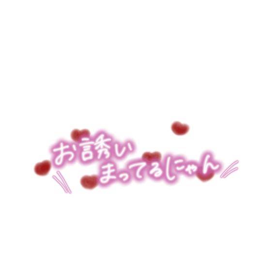 ☆出勤したよ?☆