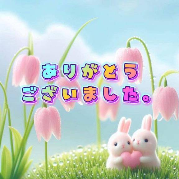 仲良しのまーくんへ?