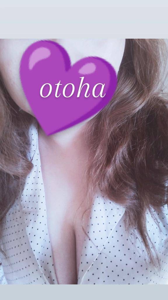 ?おとは、次回案内?