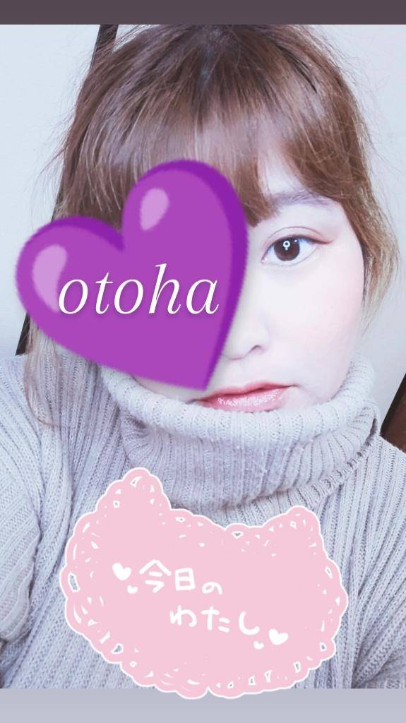 [お題]from:当たってた？さん