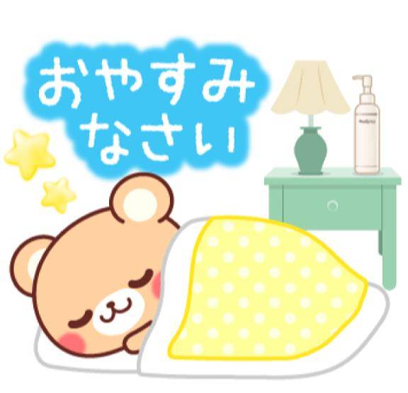 ☆おやすみなさい☆