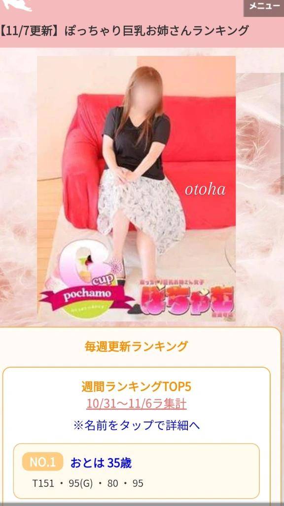 皆さまのおかげ(???????)