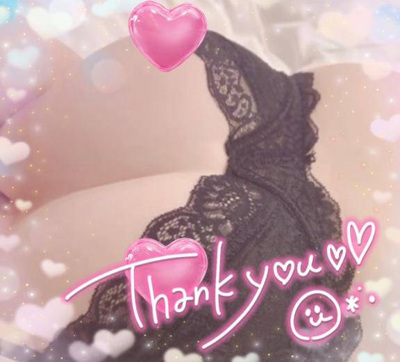 ありがとうございました?