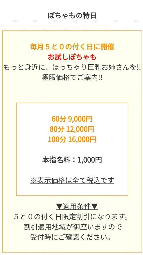 イメチェンおとは(???????????)