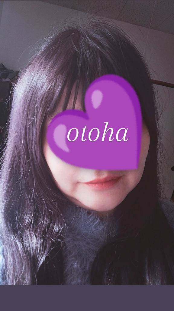 ーおとは待機中ー！イベント日だよ！