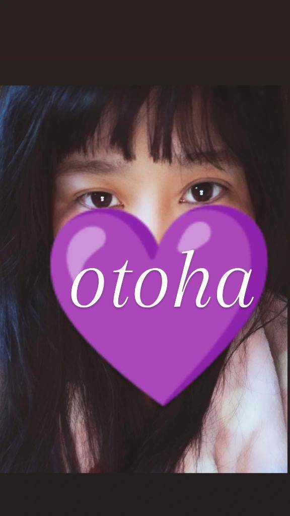 ねむねむおとは。