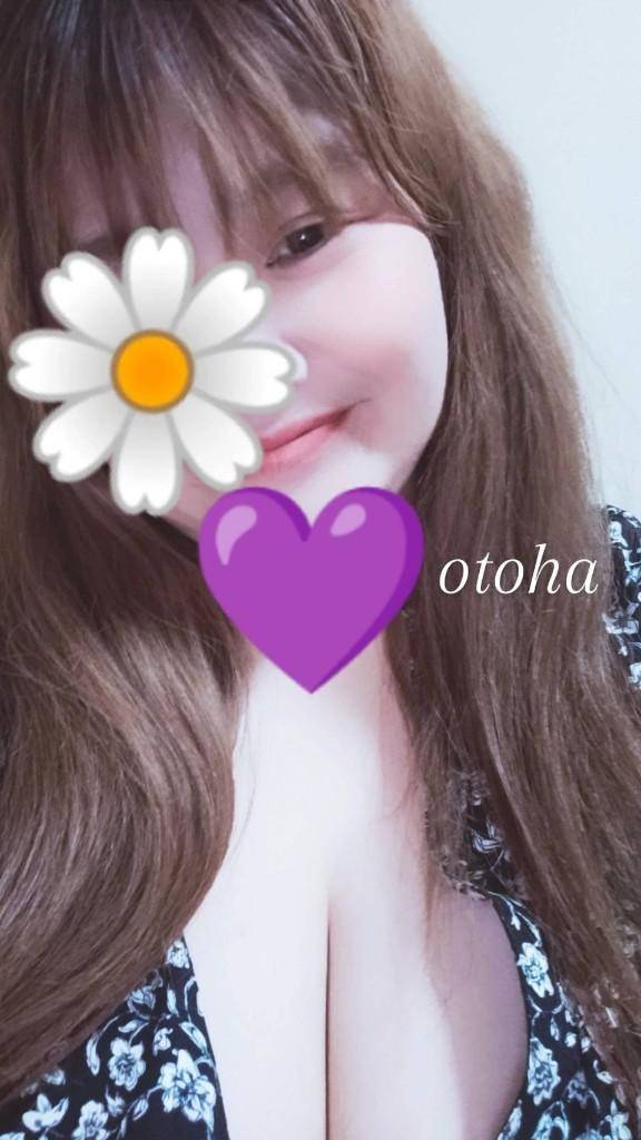 おとは、大号泣。