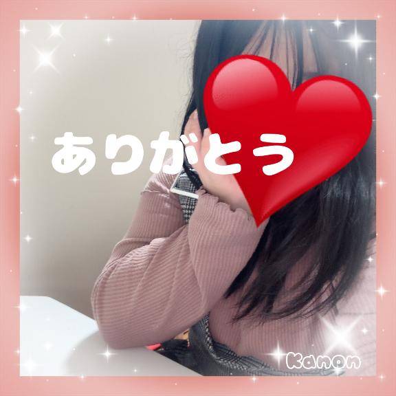 ご新規のYさんへ?