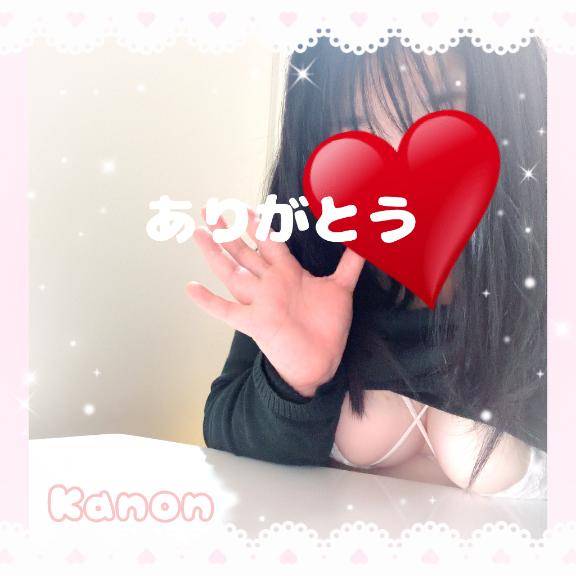 仲良しのKさんへ?