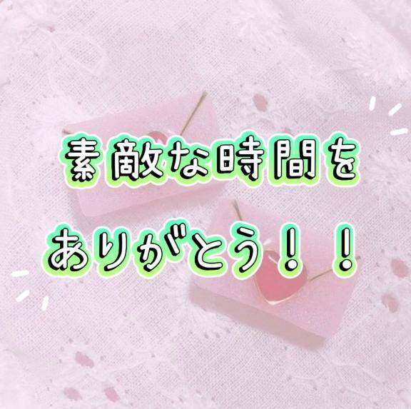 ガチャピンさんへ?