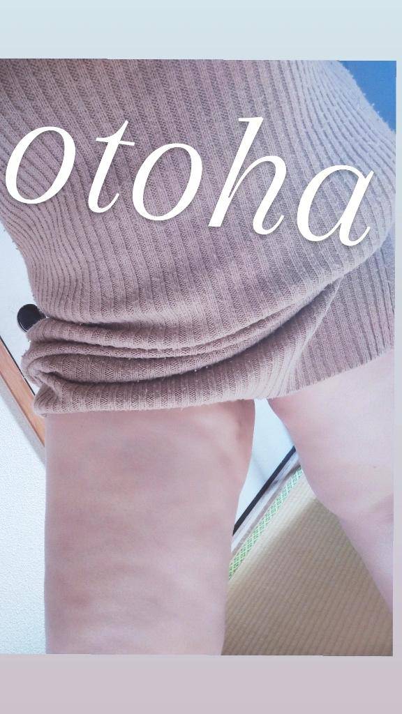 おとは戻ってきてまぁす！