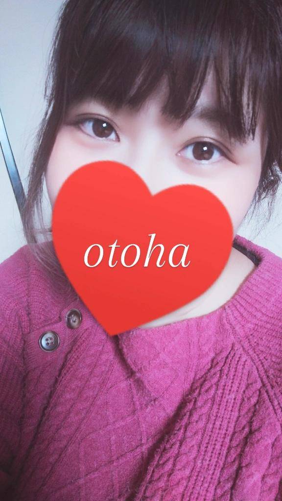 おとは戻ってきたよー?