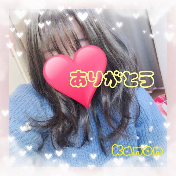 仲良しの龍さんへ?