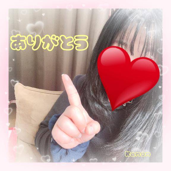 御新規のお兄さんへ?