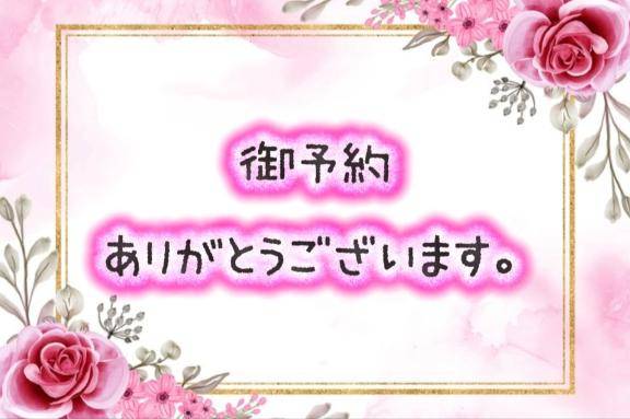 12日スタート枠御予約のKさんへ?
