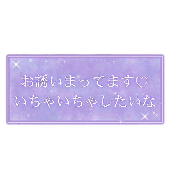 ☆出勤したよ?☆