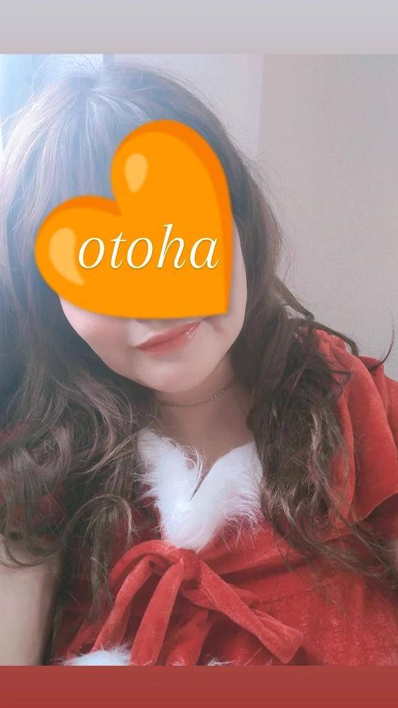 ?おとはサンタ降臨?