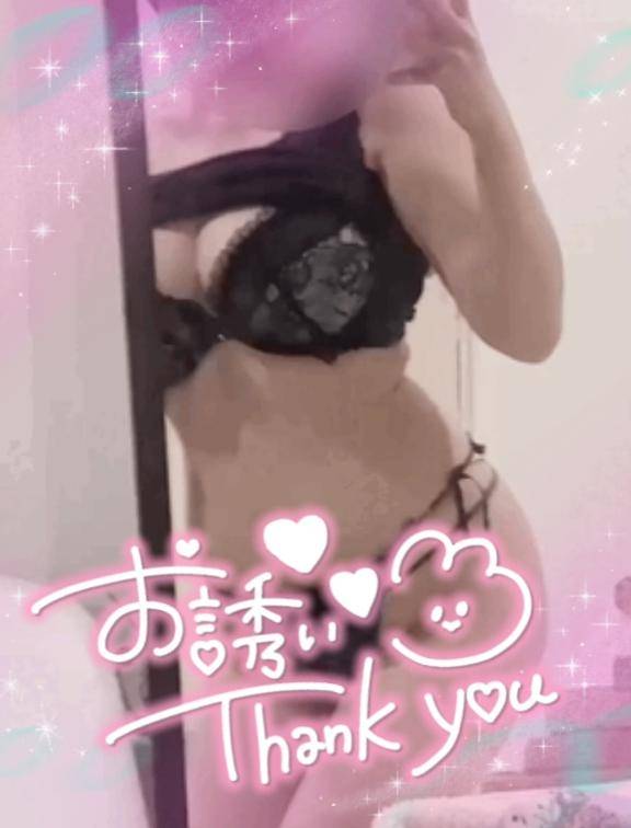 ありがとうございました?