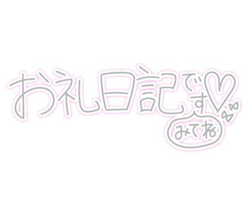 ゆかり（ぽっちゃり巨乳お姉さん女子　ぽちゃも善通寺店(ハートグループ)）