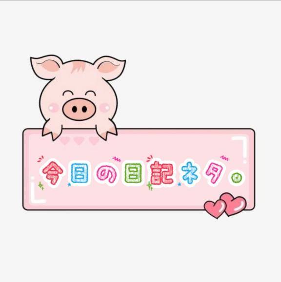 [お題]from:さとるん?さん