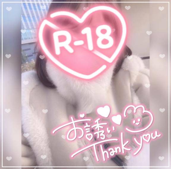 ありがとうございました?