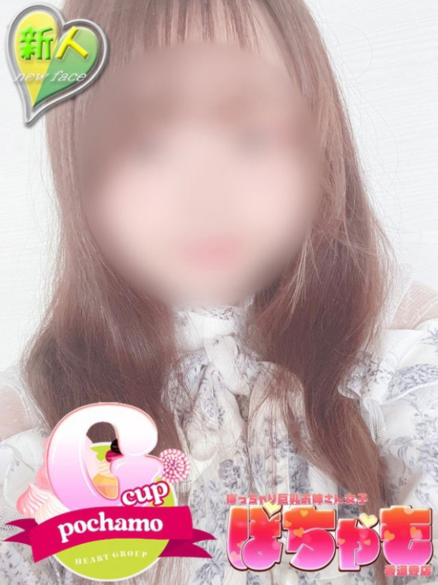 おもち(ぽっちゃり巨乳お姉さん女子 ぽちゃも善通寺店(ハートグループ))