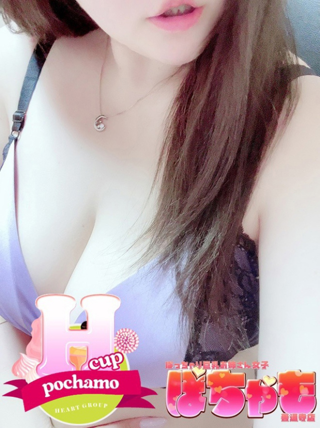 ちふゆ（ぽっちゃり巨乳お姉さん女子　ぽちゃも善通寺店(ハートグループ)）