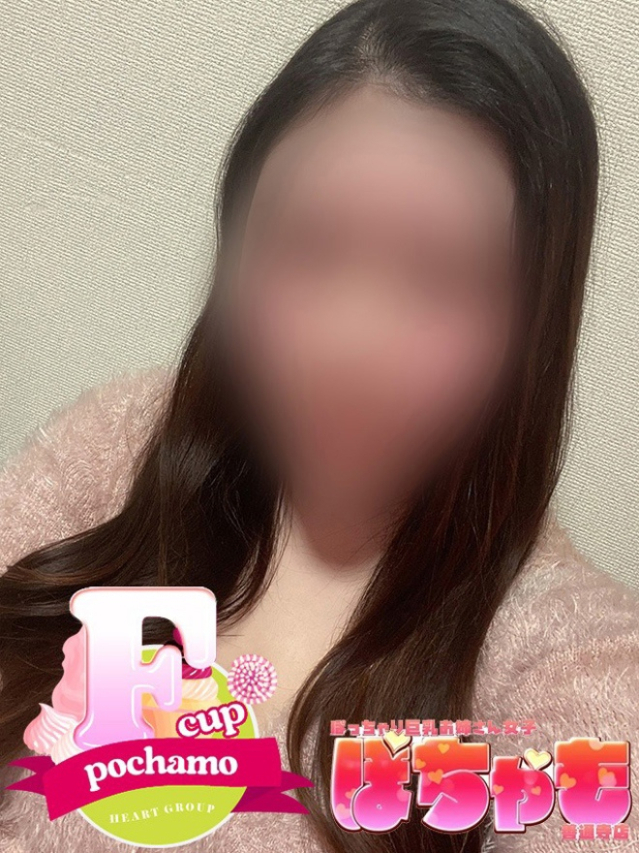 ゆゆ（ぽっちゃり巨乳お姉さん女子　ぽちゃも善通寺店(ハートグループ)）